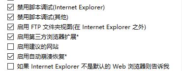 win7出現了運行時間錯誤提示該如何處理?