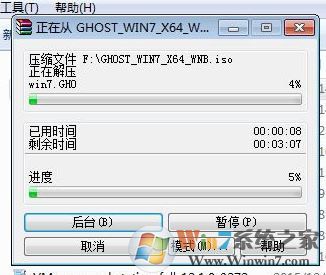 win10系統iso文件怎么安裝?iso文件安裝圖文教程