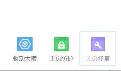 win10 IE啟動頁面設置發(fā)生錯誤15、13 該如何解決?