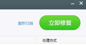 win10 IE啟動頁面設置發(fā)生錯誤15、13 該如何解決?