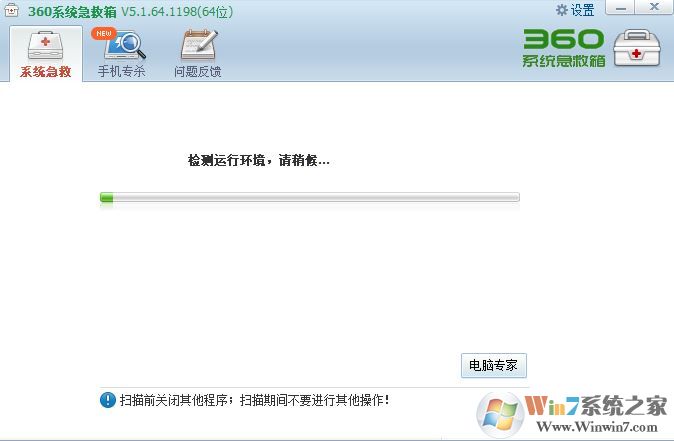 win10 IE啟動頁面設置發(fā)生錯誤15、13 該如何解決?