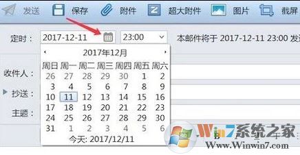foxmail6.5如何定時發郵件?foxmail定時發送郵件的設置方法