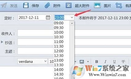 foxmail6.5如何定時發郵件?foxmail定時發送郵件的設置方法
