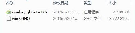 win10系統ylmf.gho可以刪除嗎?ylmf.gho使用方法