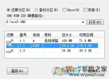 win10系統ylmf.gho可以刪除嗎?ylmf.gho使用方法