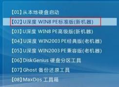 新電腦如何分區?使用DiskGenius快速分區的方法