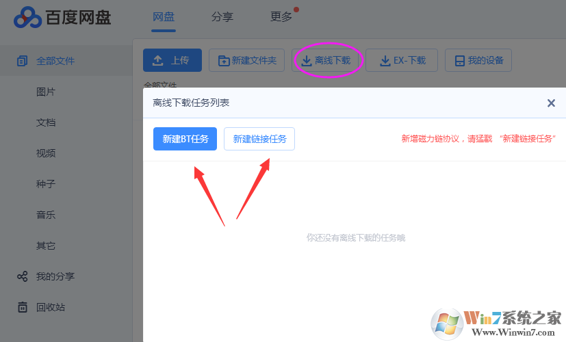 應版權方要求，文件無法下載