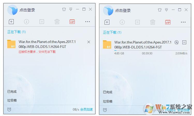 迅雷應版權方要求,文件無法下載 迅雷應版權方要求,文件無法下載
