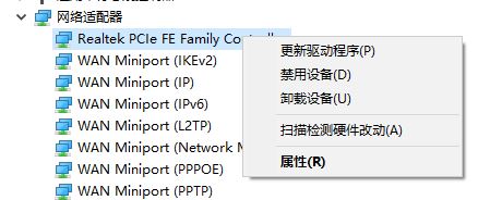 win10系統指定的網絡名不再可用如何解決