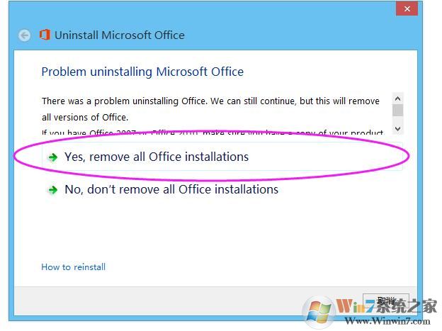 office 2016已經用激活工具永久激活，現在每次打開還會提示讓激活
