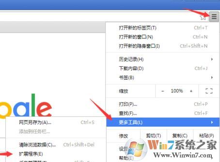 win10系統crx文件怎么打開?.crx文件使用方法