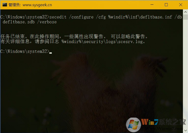 win10中組策略編輯器恢復默認設置的方法