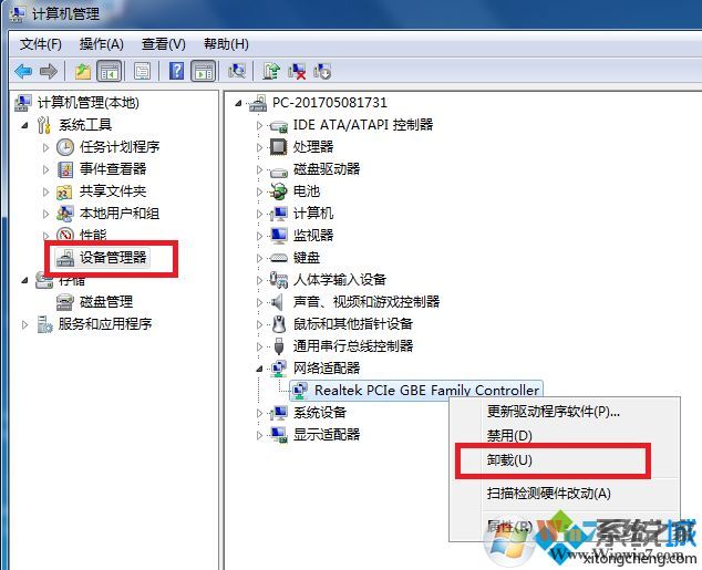 win7系統tcp/ipv4屬性灰色按鈕變灰色無法打開怎么辦