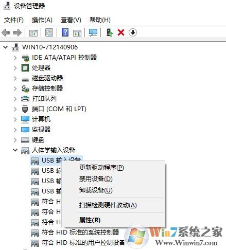 win10系統鼠標常見故障排除與修復