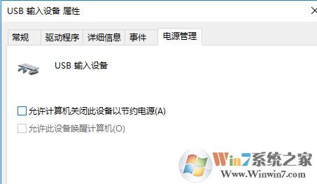 win10系統鼠標常見故障排除與修復