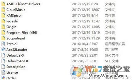 win10系統圖標上有兩個藍色的箭頭該怎么辦?