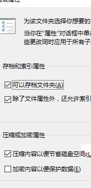 win10系統圖標上有兩個藍色的箭頭該怎么辦?