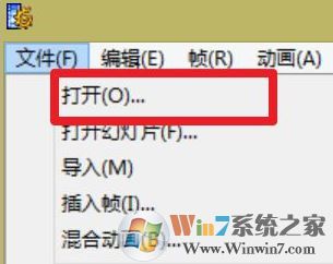 win10系統gif動圖太大怎么縮小?微信 gif圖過大 無法發送該怎么辦?