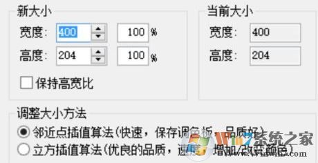 win10系統gif動圖太大怎么縮小?微信 gif圖過大 無法發送該怎么辦?