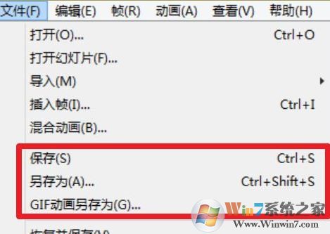 win10系統gif動圖太大怎么縮小?微信 gif圖過大 無法發送該怎么辦?