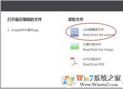 怎么使用WPS提取圖片中的文字?WPS文字識別使用操作方法