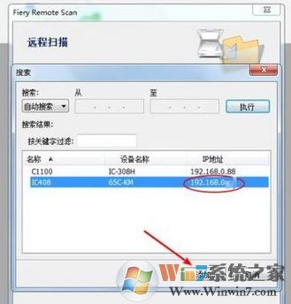 怎么使用WPS提取圖片中的文字?WPS文字識別使用操作方法