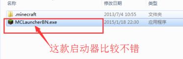 為什么我的世界沒有聲音?win10運行我的世界沒聲音的修復方法