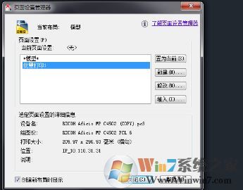 cad如何批量打印?cad批量打印設置方法