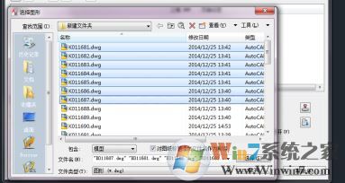 cad如何批量打印?cad批量打印設置方法
