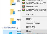 win10機械硬盤運行速度慢該怎么辦?win10機械硬盤提速方法