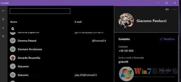 win10《人脈》更新:側邊增加新列表
