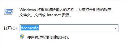 win7可以上網但是網絡圖標顯示未連接怎么回事?