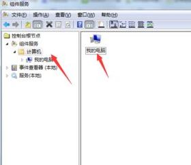 win7可以上網但是網絡圖標顯示未連接怎么回事?