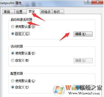 win7可以上網但是網絡圖標顯示未連接怎么回事?