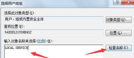win7可以上網但是網絡圖標顯示未連接怎么回事?