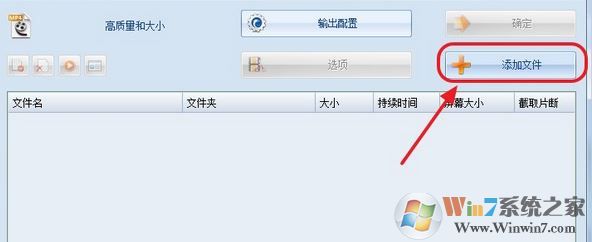 win10系統qsv格式如何轉換成mp4?