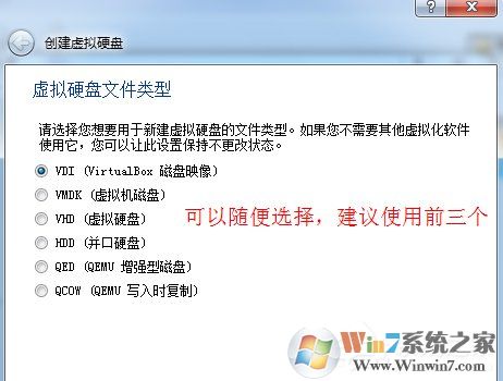 如何在VirtualBox虛擬機中安裝XP系統(tǒng)?