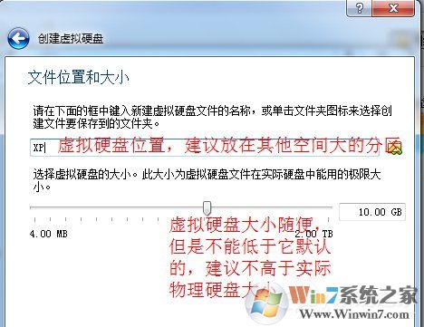 如何在VirtualBox虛擬機中安裝XP系統(tǒng)?