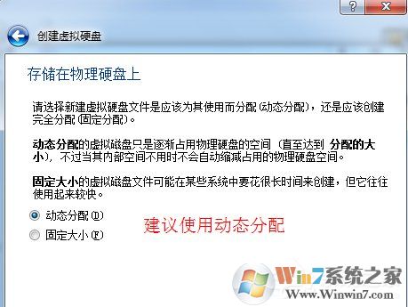 如何在VirtualBox虛擬機中安裝XP系統(tǒng)?