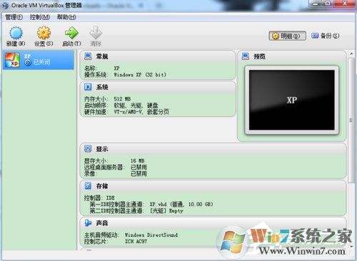 如何在VirtualBox虛擬機中安裝XP系統(tǒng)?