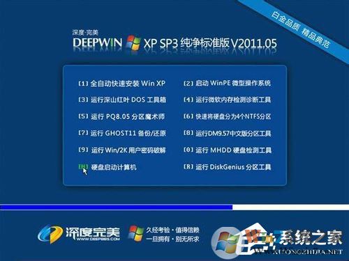 如何在VirtualBox虛擬機中安裝XP系統(tǒng)?