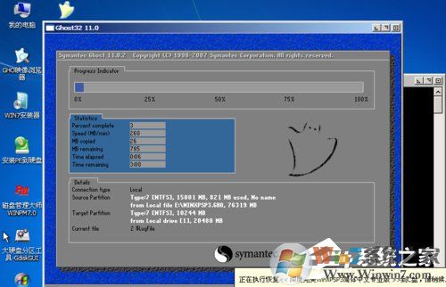 如何在VirtualBox虛擬機中安裝XP系統(tǒng)?
