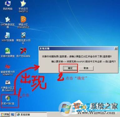 如何在VirtualBox虛擬機中安裝XP系統(tǒng)?