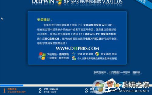如何在VirtualBox虛擬機中安裝XP系統(tǒng)?