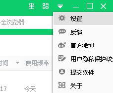 win7系統在控制面板刪除360強力卸載的方法