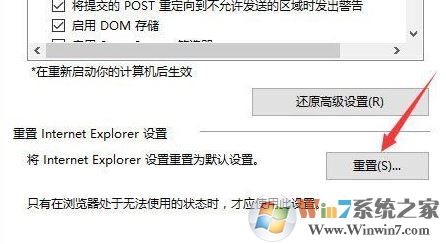 win10系統360瀏覽器打不開qq空間該怎么辦?