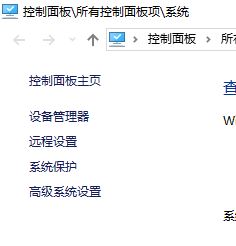 win10未經授權的更改被阻止是怎么回事?
