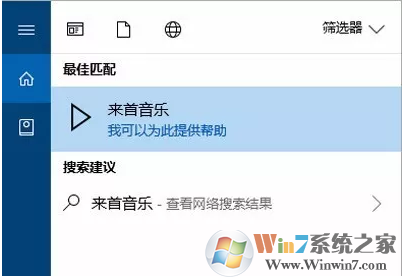 windows10 1709 X86專業版ISO鏡像下載_官方原版win10