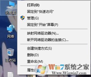 win10為什么關機那里睡眠模式不見了?無法調節屏幕亮度該怎么辦?