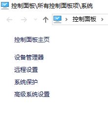 win10為什么關機那里睡眠模式不見了?無法調節屏幕亮度該怎么辦?